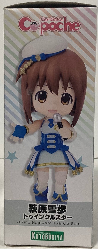 The Idolmaster: Cu-Poche Figure - Yukiho Hagiwara Twinkle Star