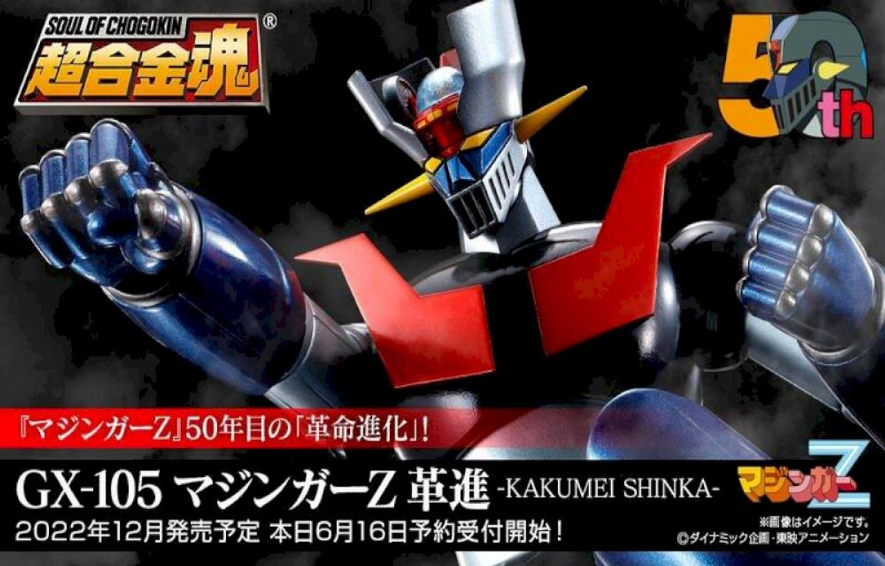 Mazinger Z: Soul of Chogokin Action Figure - GX-105 Mazinger Z -Kakumei  Shinka- (50th Anniversary)