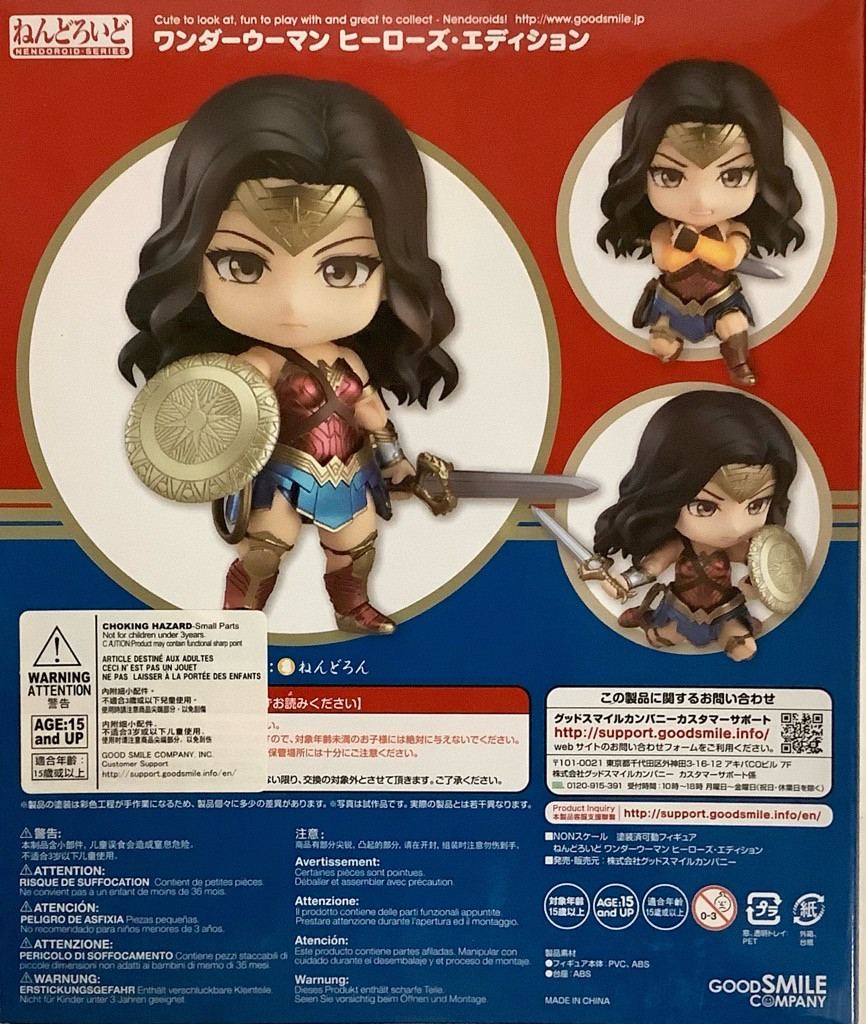 Wonder Woman: Nendoroid - Wonder Woman (Hero's Edition) (#818