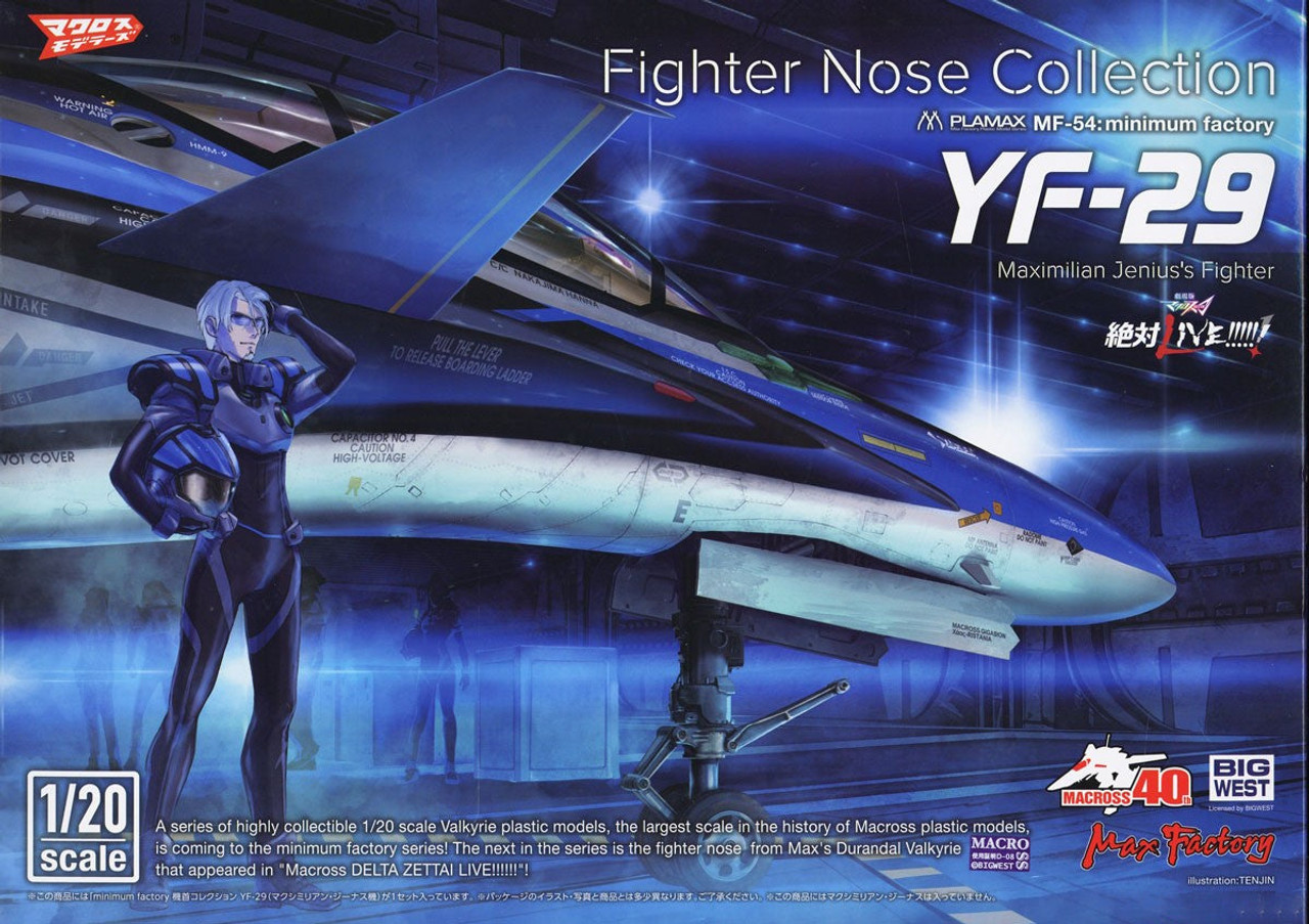 Macross Delta the Movie: Absolute Live!!!!!!: 1/20 Scale Model Kit - Plamax  MF-54: minimum factory Fighter Nose Collection YF-29 Durandal Valkyrie 
