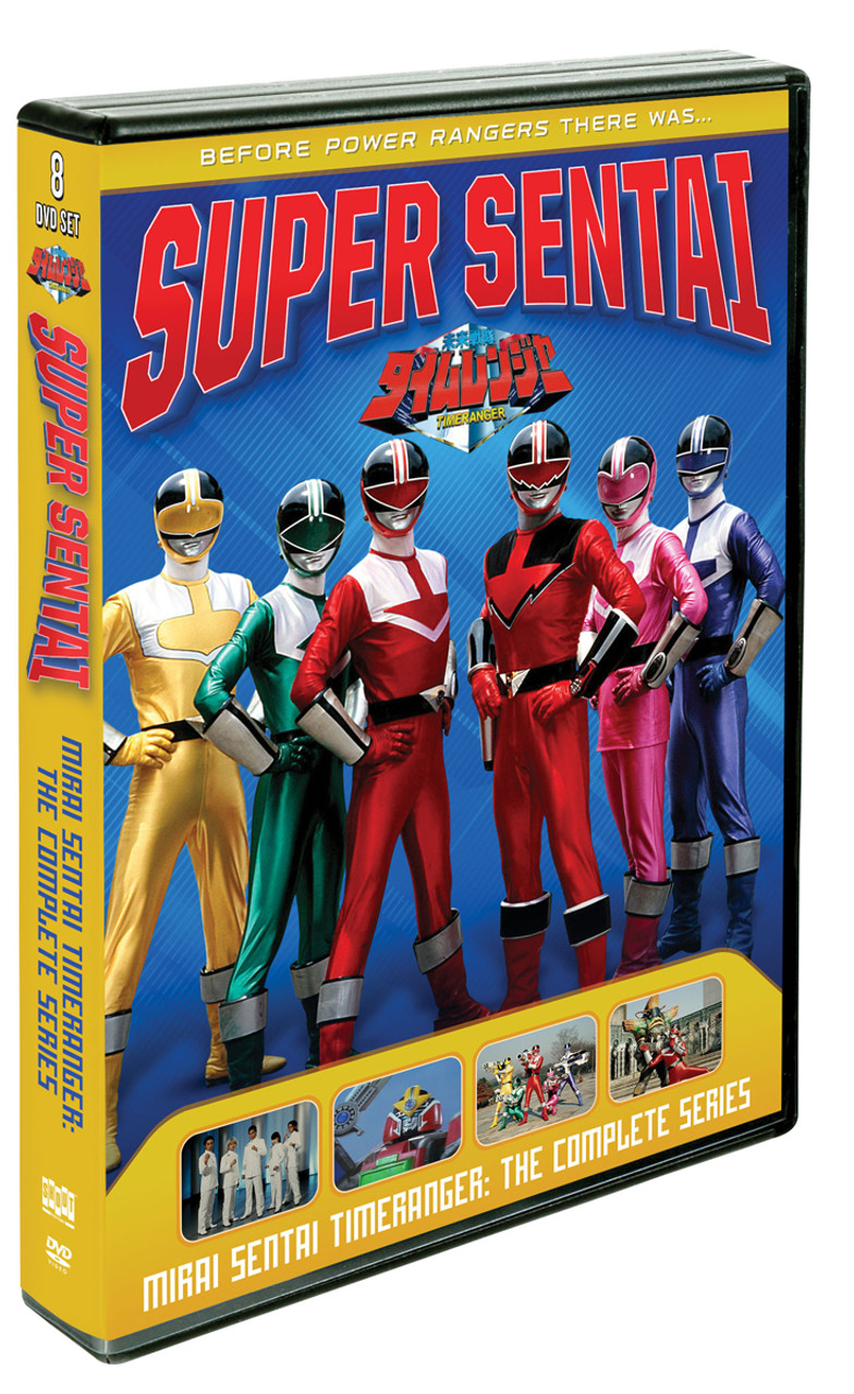 Super Sentai Mirai Sentai Timeranger DVD - Entertainment Hobby