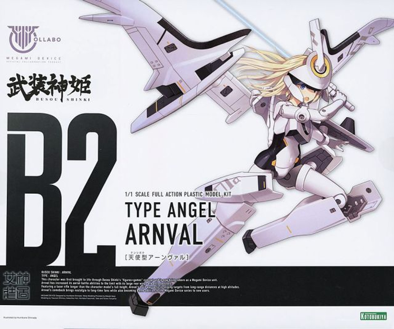 Busou Shinki x Megami Device: 1/1 Scale Plastic Model Kit