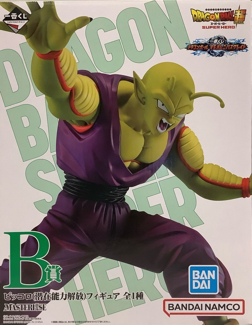  Dragon Ball Z 6.5 I/R Energy Battlers Goku and Piccolo : Toys  & Games