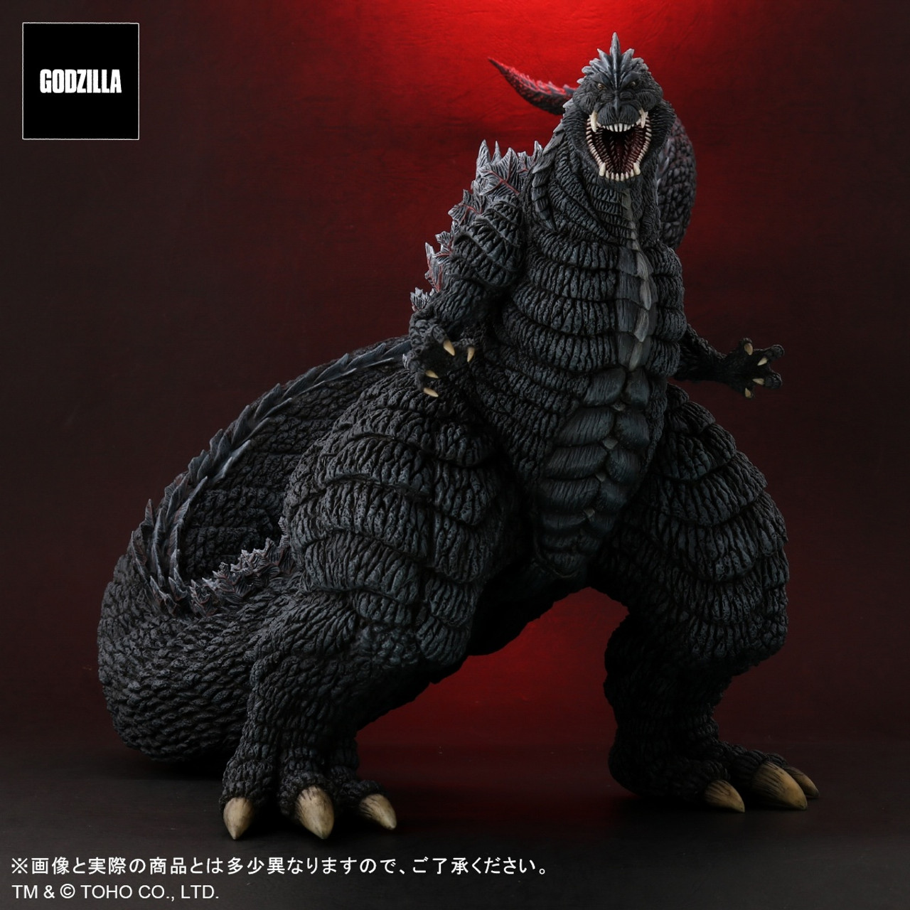 Godzilla S.P : Toho Daikaiju Series - Godzilla Ultima