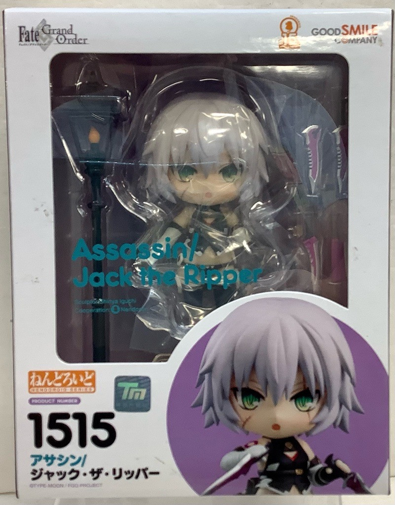 Fate/Grand Order: Action Figure - Nendoroid Jack the Ripper (#1515