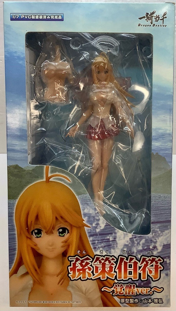 Sonsaku Hakufu 1/7スケールフィギュア 特別版