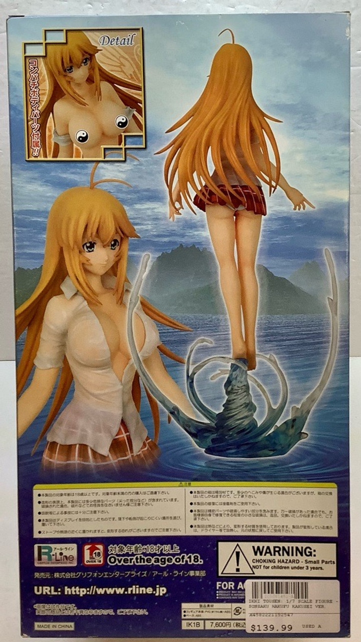 Ikki Tousen Full Color Version Hakufu Sonsaku Edition - Tokyo Otaku Mode  (TOM)