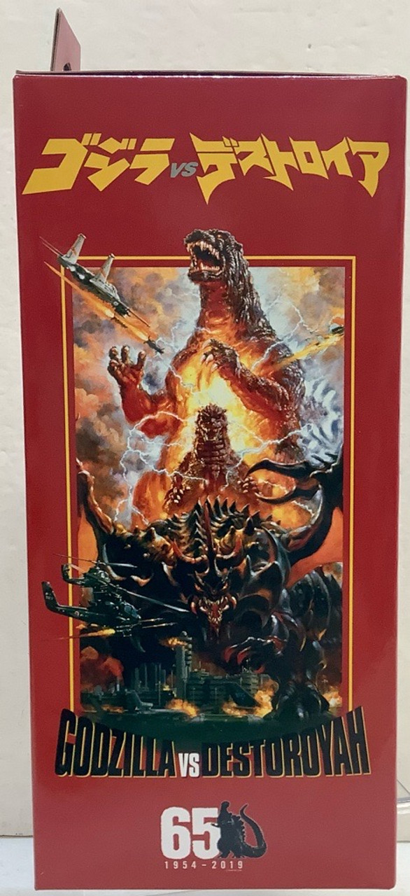 godzilla vs destroyah dvd