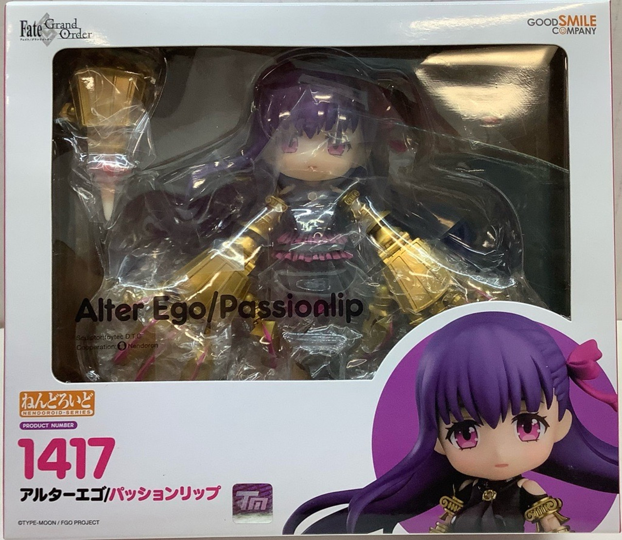 国内正規品】Fate/Grand Order ランサー／謎のアルターエゴ・Λ 1/7 ...