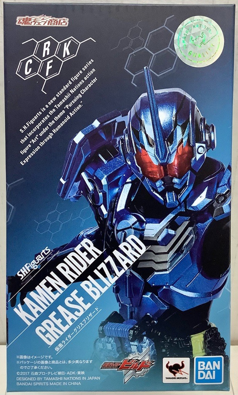 Kamen Rider Build : S.H.Figuarts - Kamen Rider Grease Blizzard