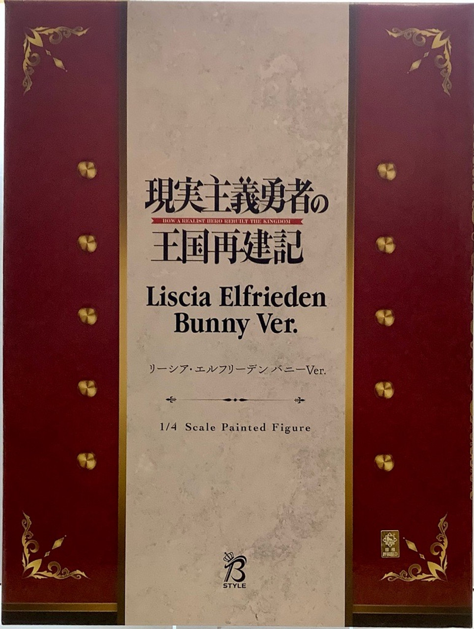 Liscia Elfrieden How a Realist Hero Rebuilt the Kingdom Figure