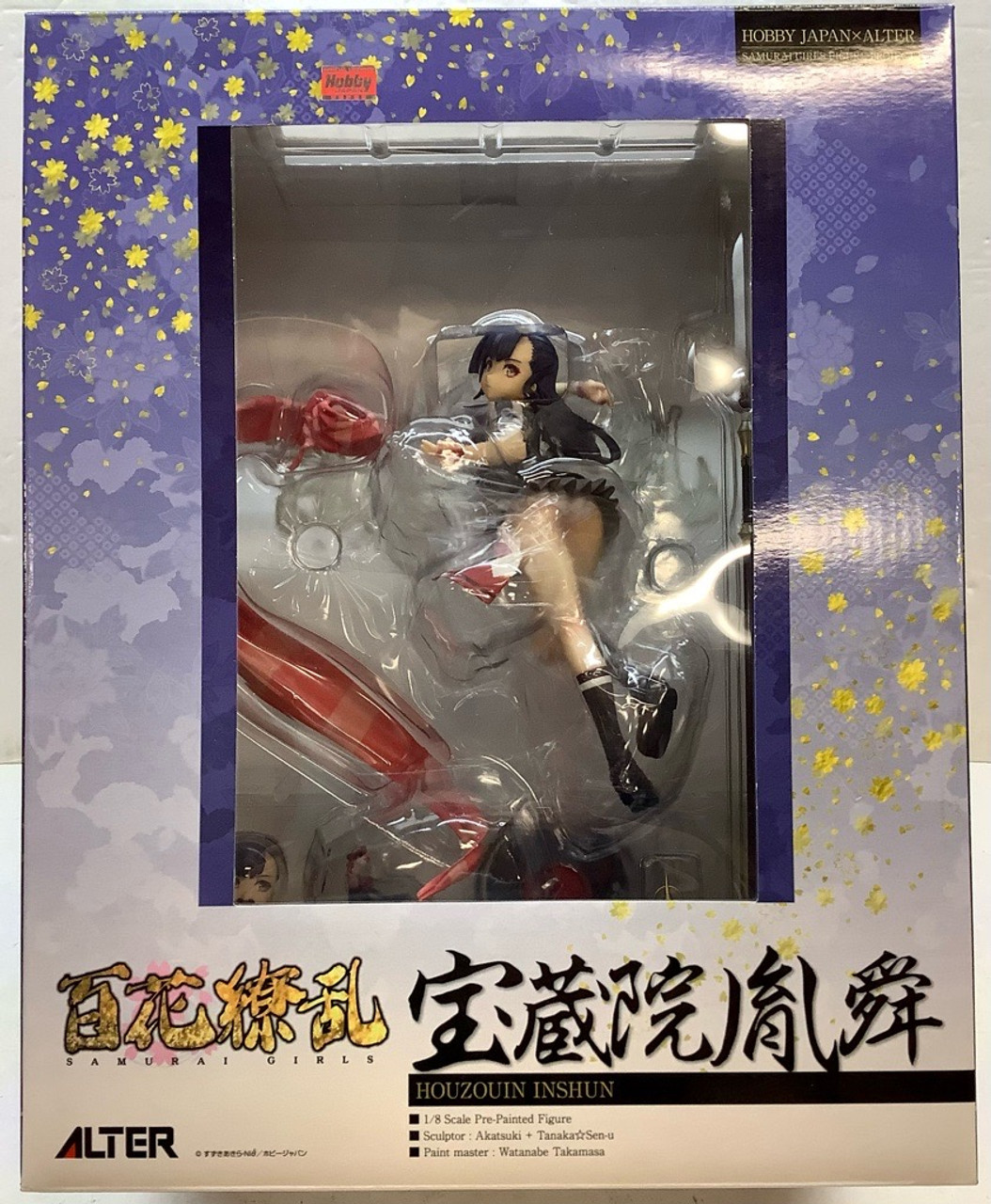 AmiAmi [Character & Hobby Shop]  Hyakuren no Haou to Seiyaku no Valkyria  Clear File A(Released)