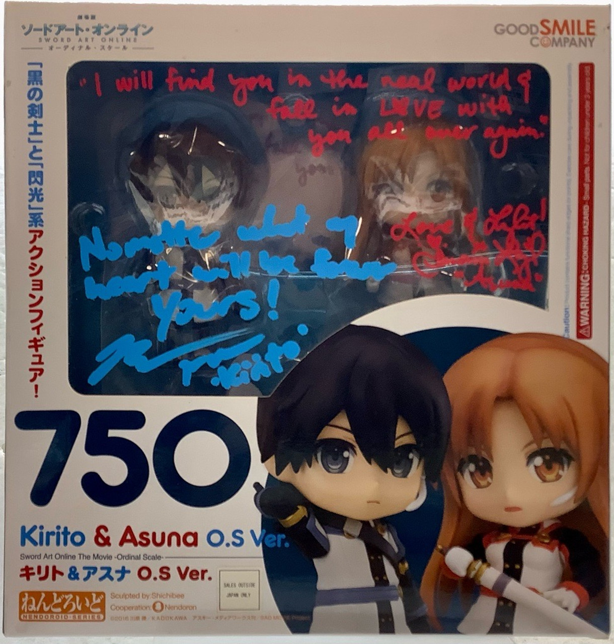 Sword Art Online - Kirito & Asuna Blue Lanyard