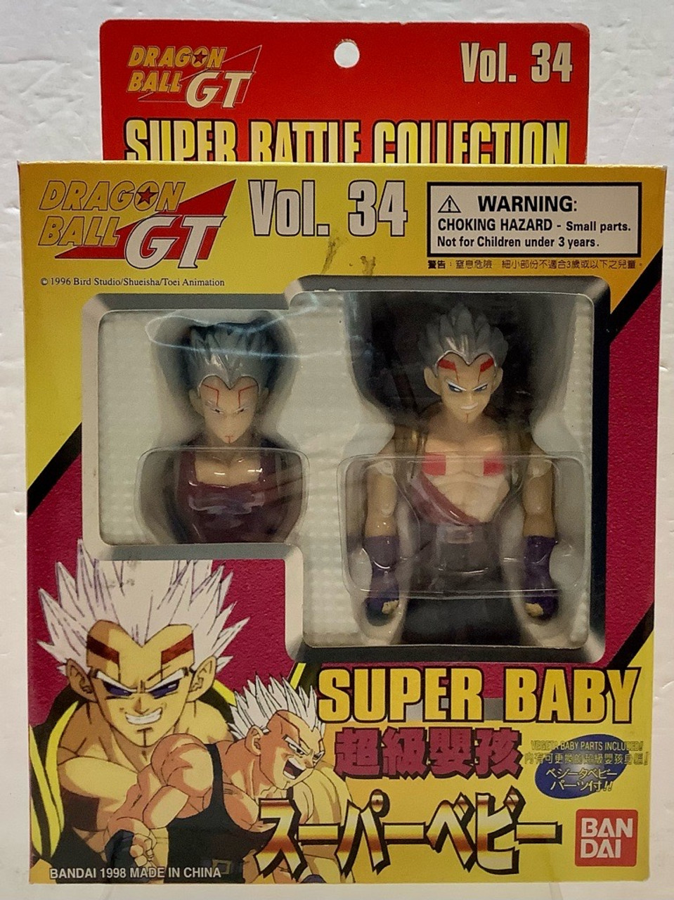 Dragon Ball GT : BANDAI H.K. Super Battle Collection Vol.34 - Super Baby(105086214)  - Entertainment Hobby Shop Jungle