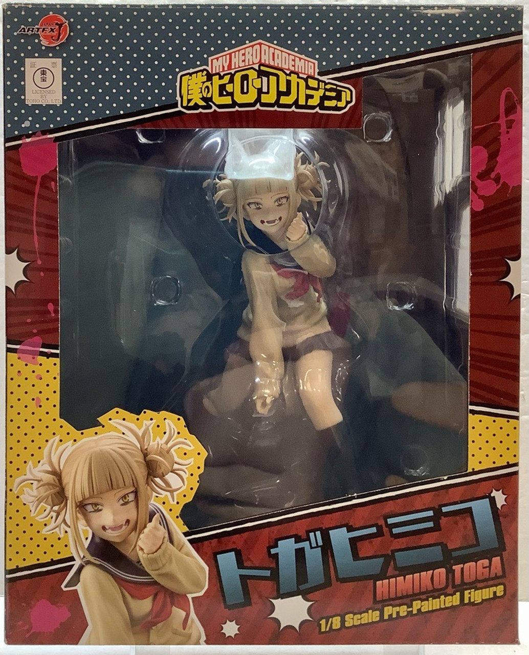 My Hero Academia: ARTFX J 1/8 Scale Pre-Painted Figure - Himiko Toga(105088246)  - Entertainment Hobby Shop Jungle