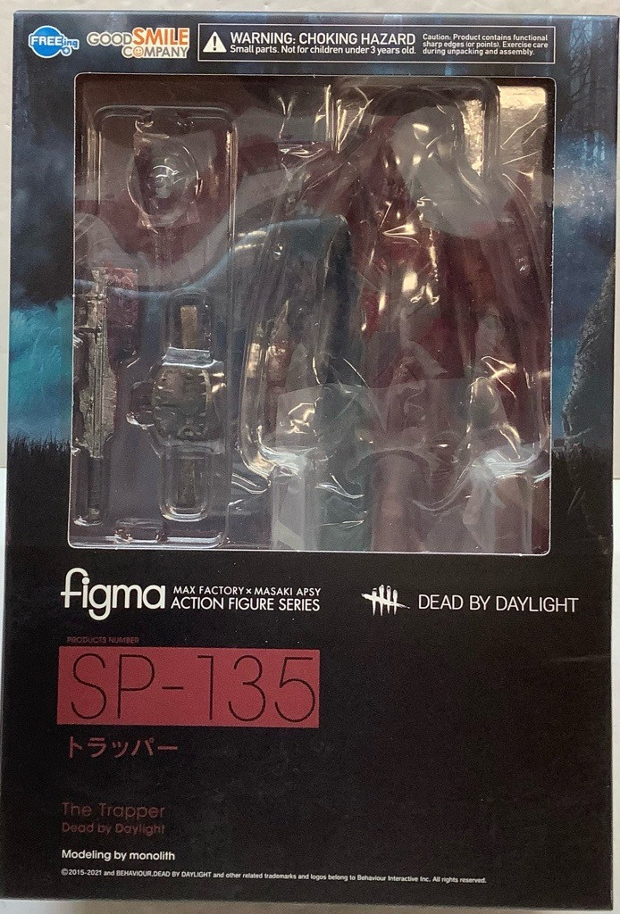figma トラッパー Dead by Daylight