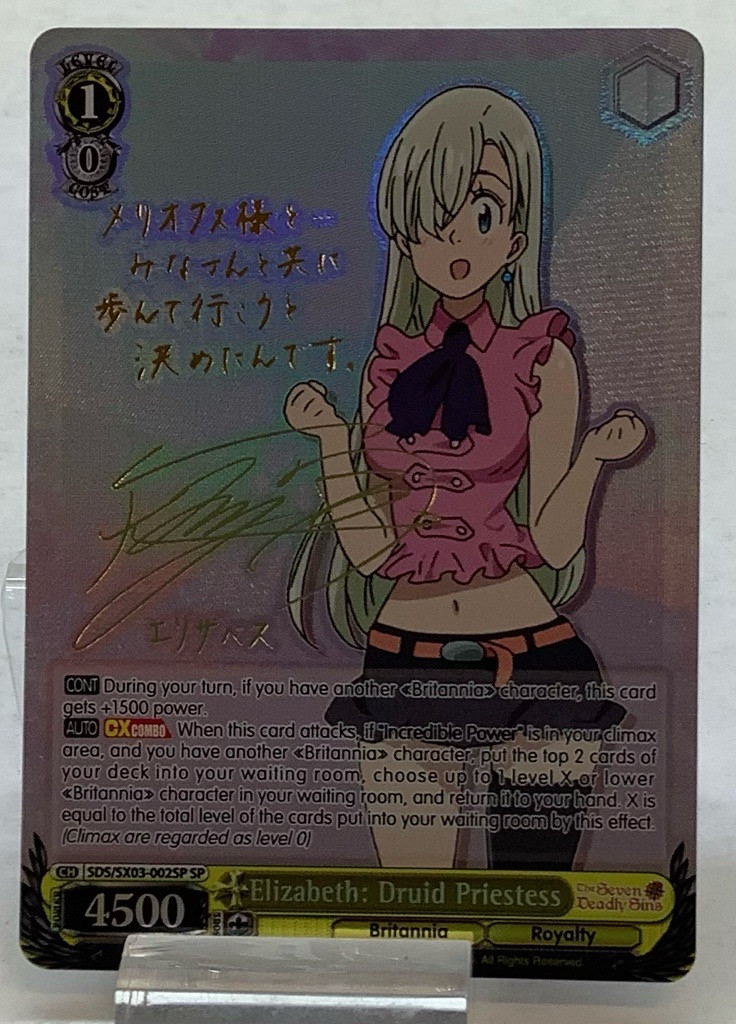 Seven Deadly Sins Weiss Schwarz Card List