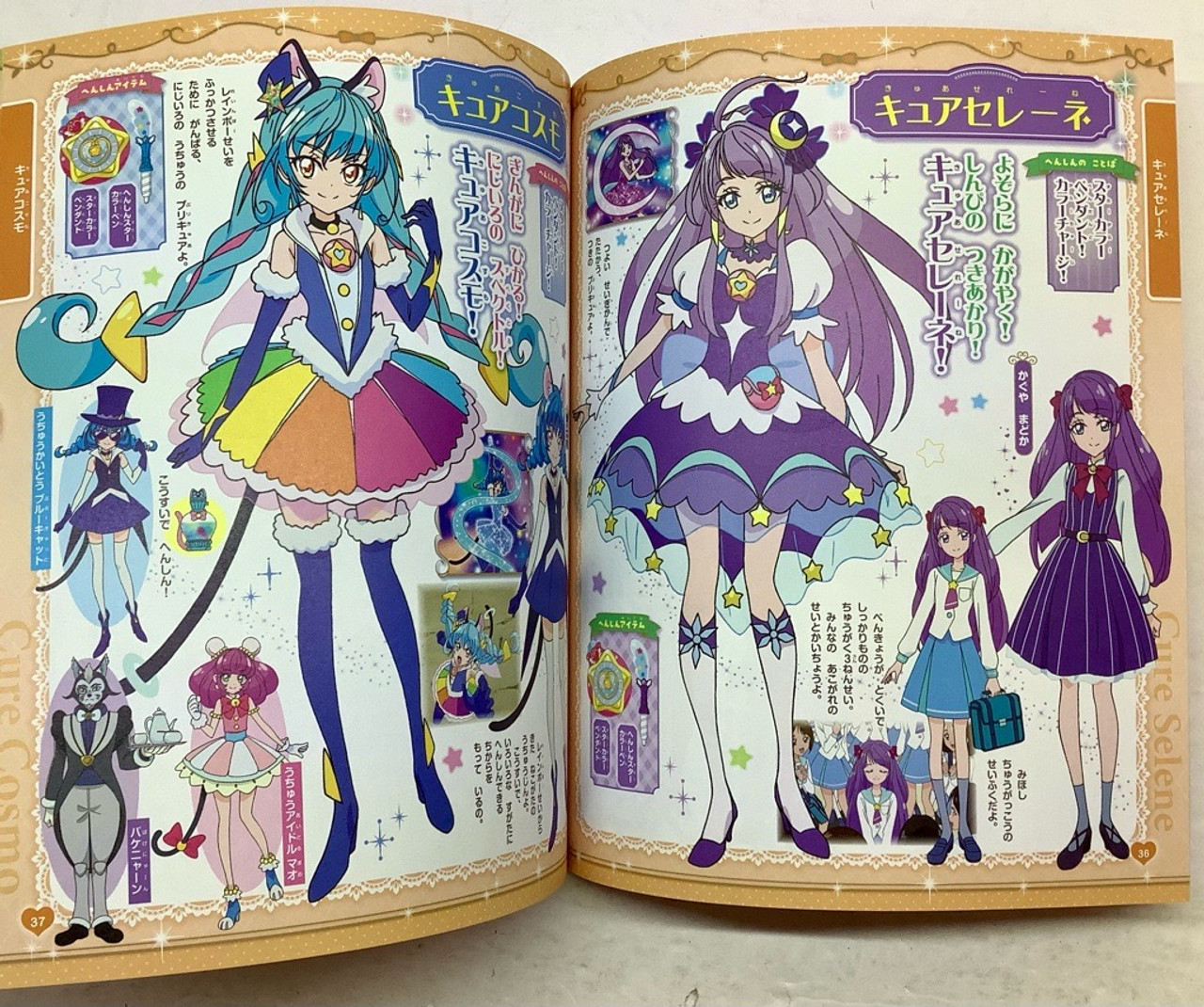 Pretty Cure All Stars Desktop Calendar 2023 – Blippo