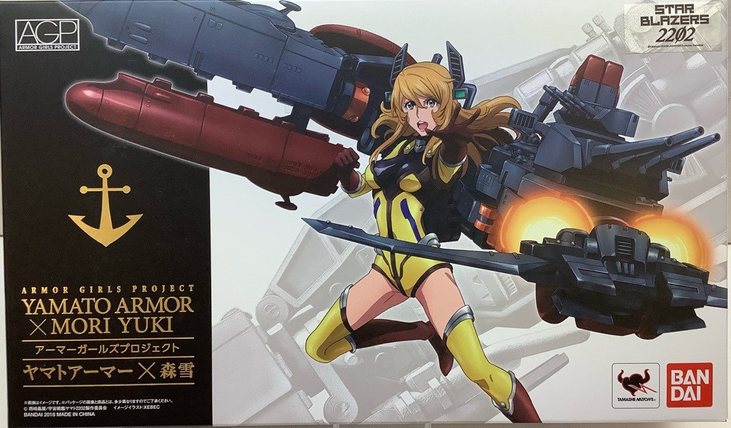 Space Battleship Yamato 2202: Action Figure - Yamato Armor ?E?E?~ Yuki Mori  AGP(105089322) - Entertainment Hobby Shop Jungle