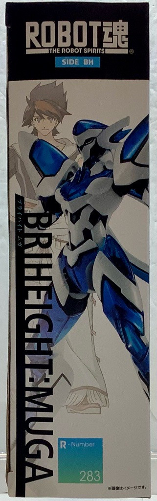 ROBOT SPIRITS Back Arrow -BACK ARROW- SIDE BH Bright Height Muga about 155mm A e