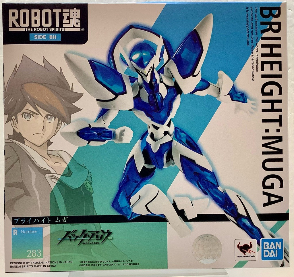 S.H.Figuarts Biheight Muga 15cm – Action Figure Ufficiale, 75885, Collezione Premium, Personaggio Manga - 2