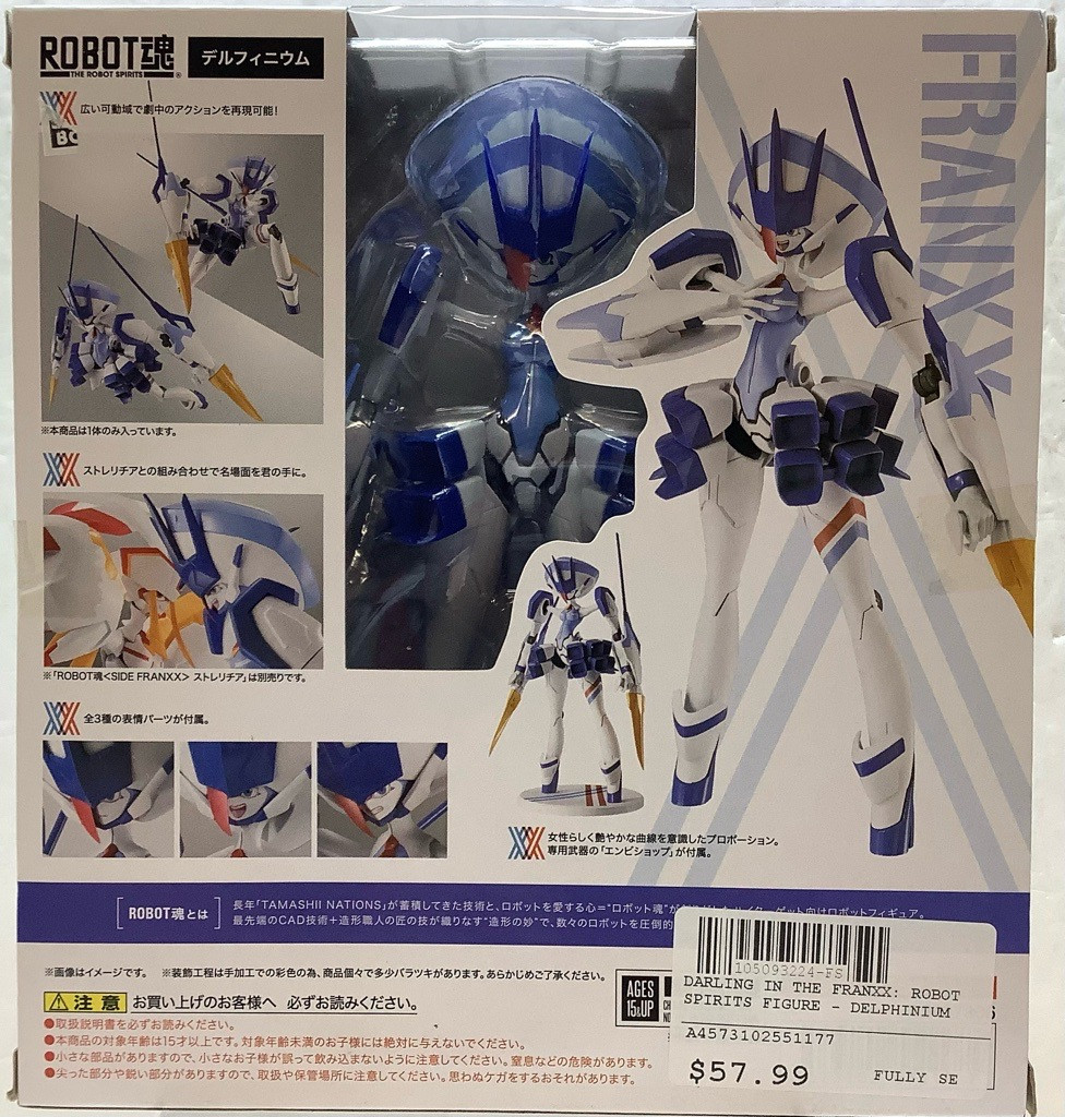 Darling in the Franxx: Robot Spirits Figure - Delphinium(105093224