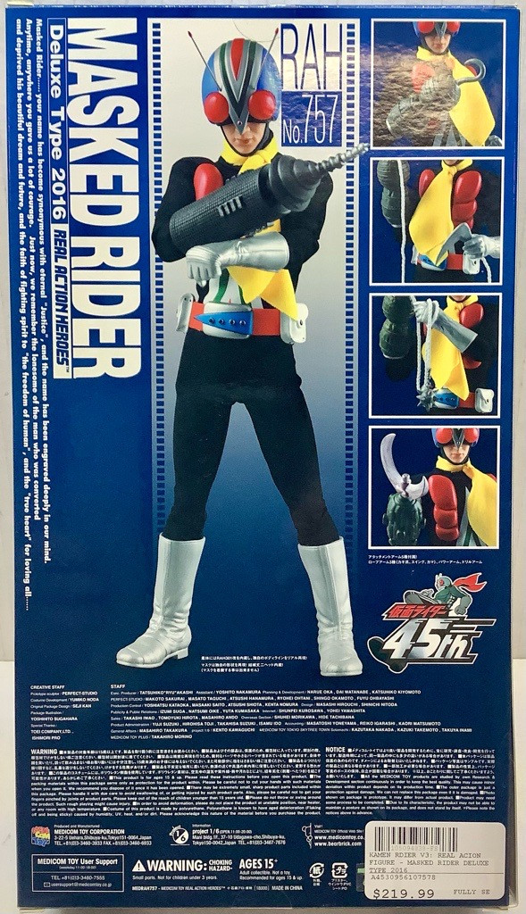 Kamen Rdier V3: Real Acion Figure - Masked Rider Deluxe Type 2016 ...