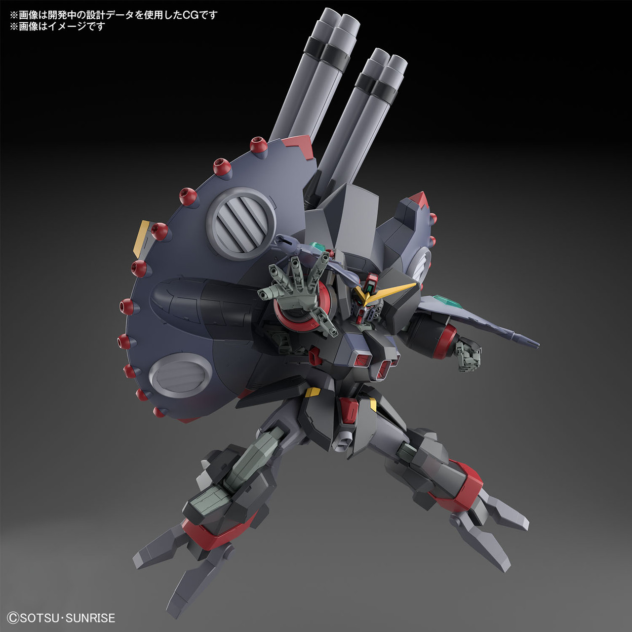 Gundam SEED: HG 1/144 Scale Plastic Model Kit - GFAS-X1 Destroy