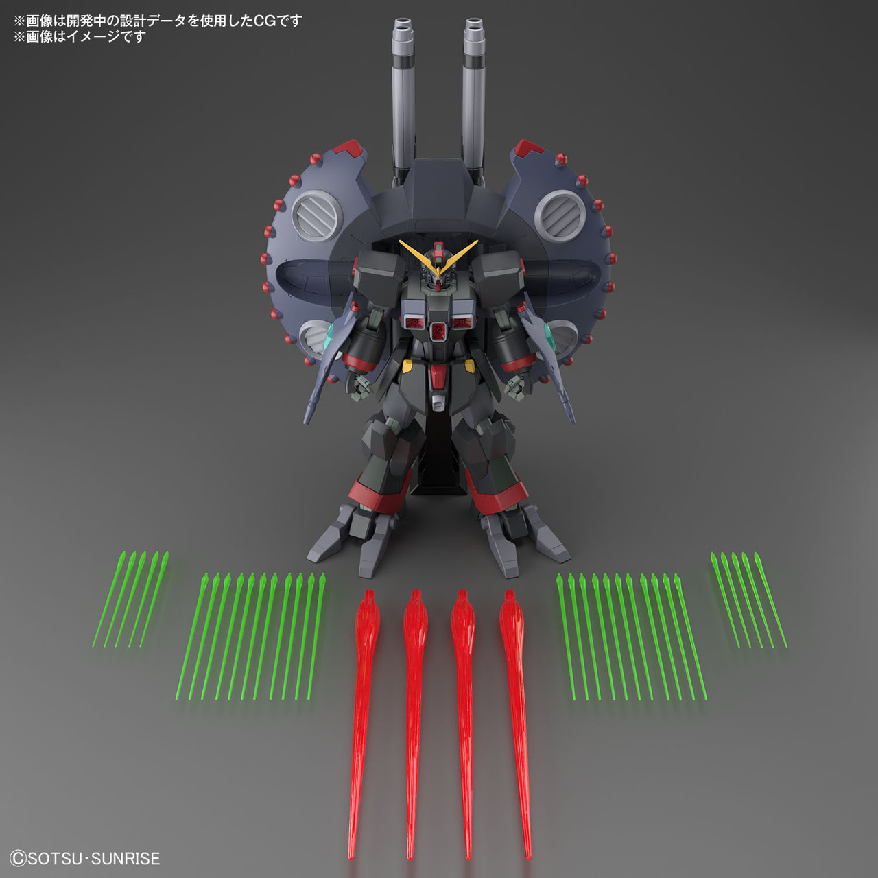 GFAS-X1 DESTROY GUNDAM 1/144 プラモデル Gundam SEED: HG 1/144 Scale Plastic Model Kit - GFAS-X1 Destroy