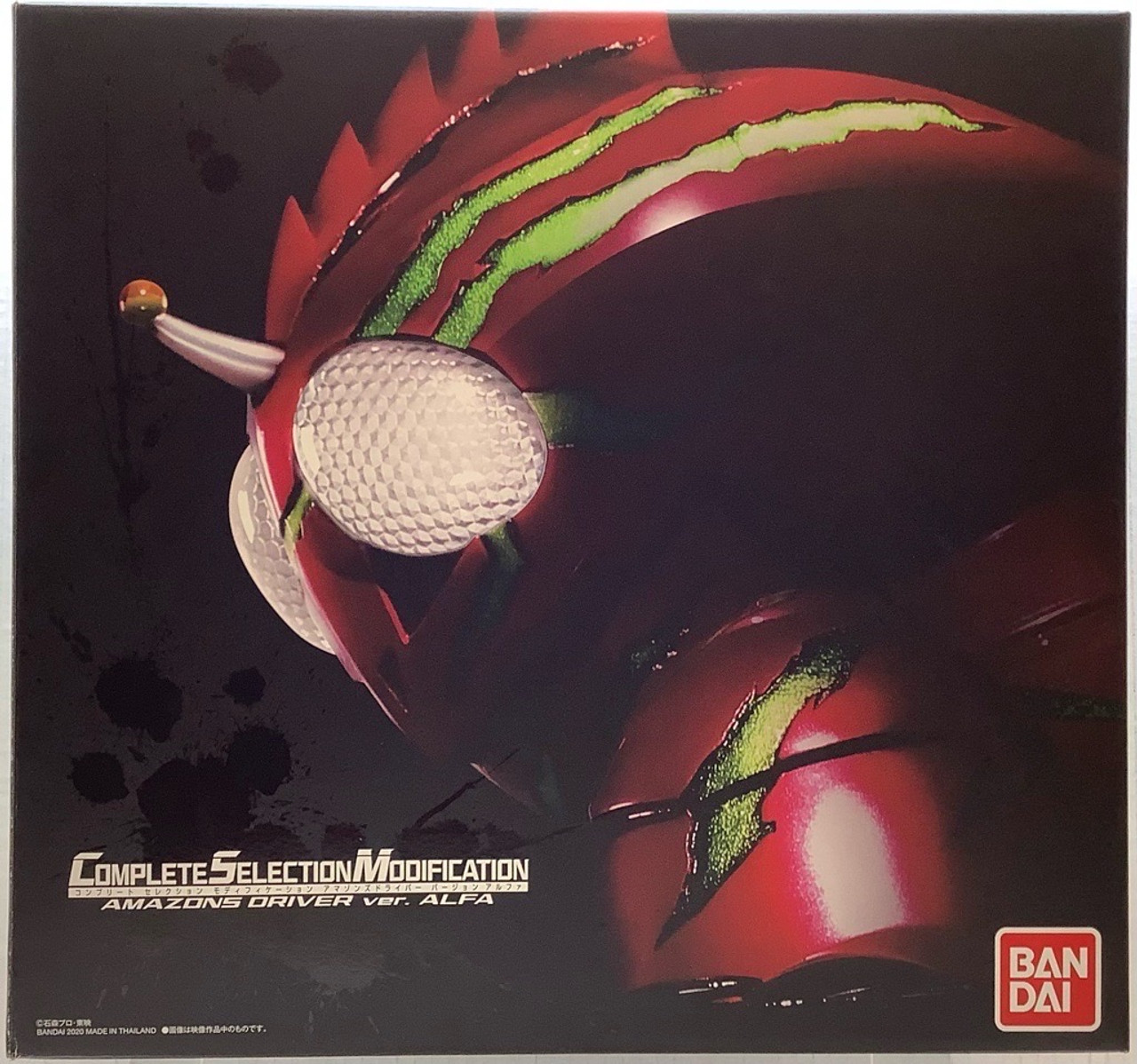 Kamen Rider: Complete Selection Modification - CSM Amazons Driver (Ver.  Alpha)(105099201)