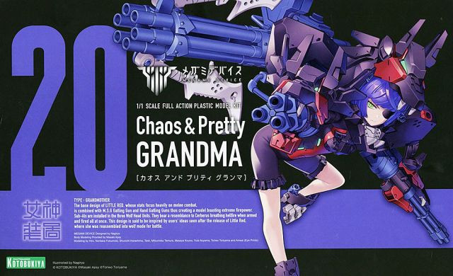 Megami Device: 1/1 Scale Full Action Plastic Model Kit - Chaos