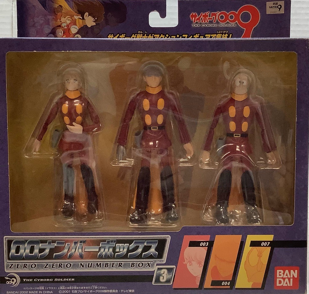 Cyborg 009 : Action Figure - Zero Zero Number Box 3(105100218