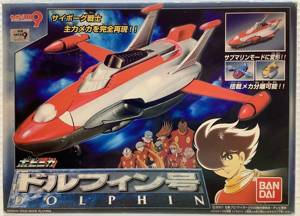 ゼニガメ PROMO DPt-Pプロモカード 009/051 ゼニガメ PROMO DPt-Pプロモカード 009/051 - メルカリ