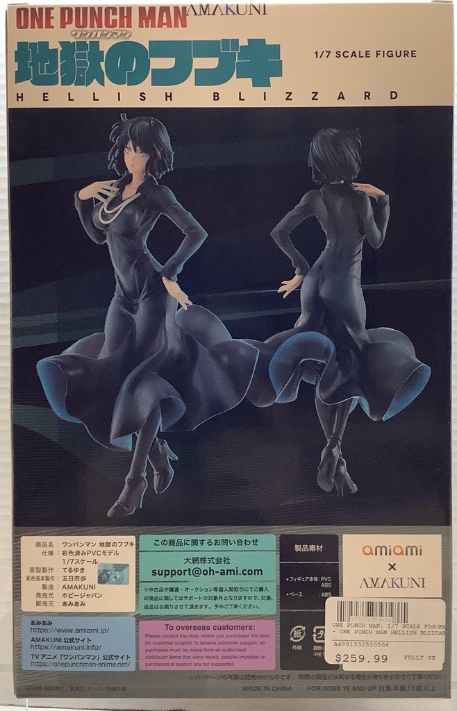 One Punch Man: 1/7 Scale Figure - One Punch Man Hellish Blizzard