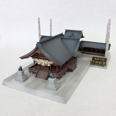 Plum 1:150 Scale Paper Kit - Minnano Teahouse (Suwa Jounanten) Model, N-Gauge Diorama Building