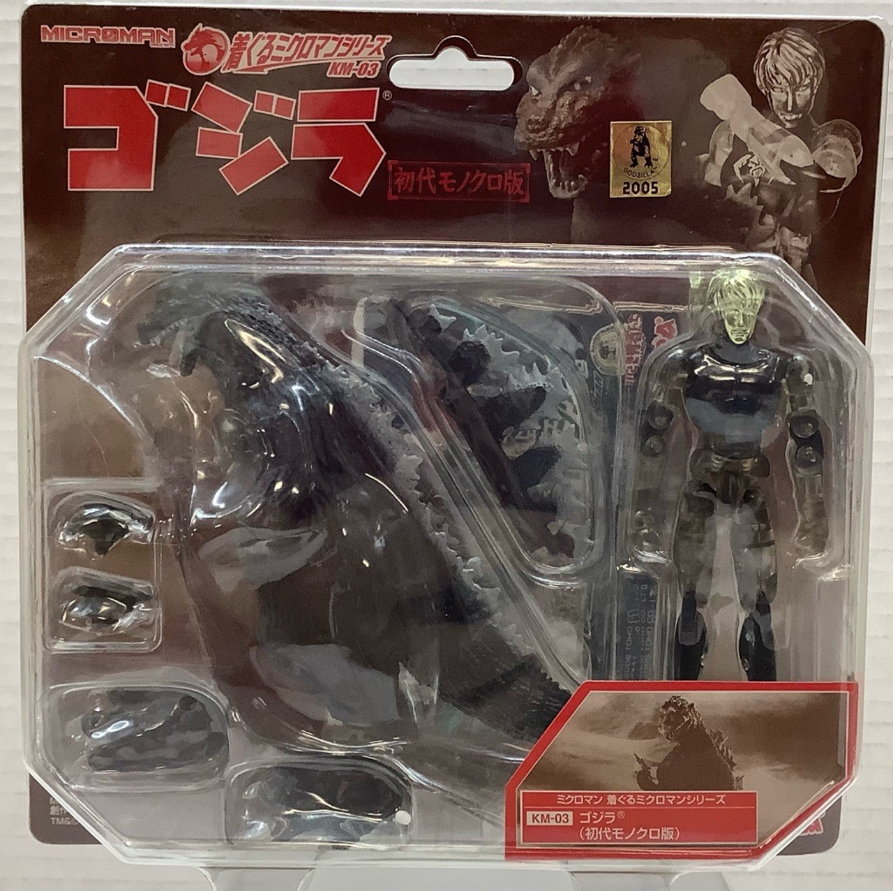 PHANTOM as KAIJIN figure ミミ・ココル PHANTOM as KAIJIN figure ミミ・ココル1