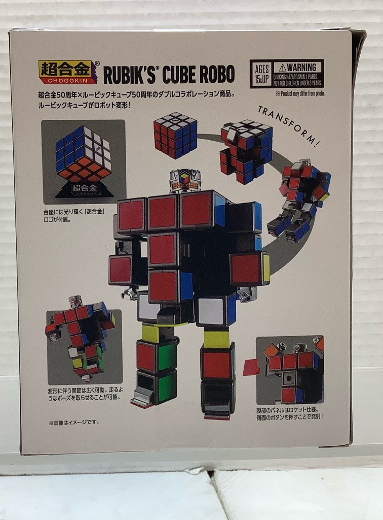 Rubik's Cube: Chogokin Action Figure - Rubik's Cube Robo(105111825 ...