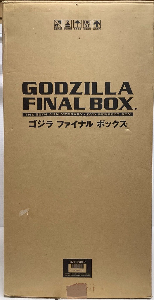 ブラッダ DVD Teenage Mutant Ninja Turtles: Fast Forward DVD Vol. 1: Future