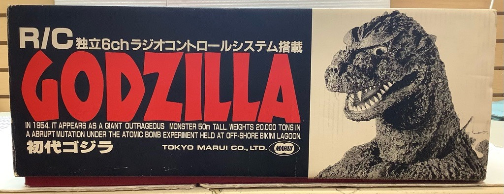 東京マルイ 1/100 独立6chラジオコントロールシステム搭載 初代ゴジラ