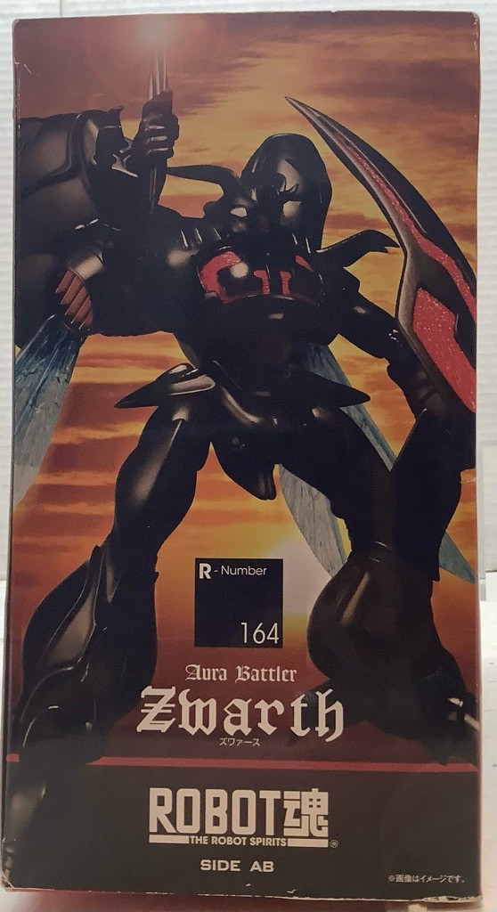 Aura Battler Dunbine: The Robot Spirits - Zwarth - Entertainment