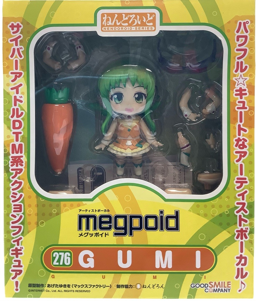 ねんどろいど GUMI 新品未使用 276 未開封 ねんどろいど 276 GUMI バーチャルボーカリスト Megpoid