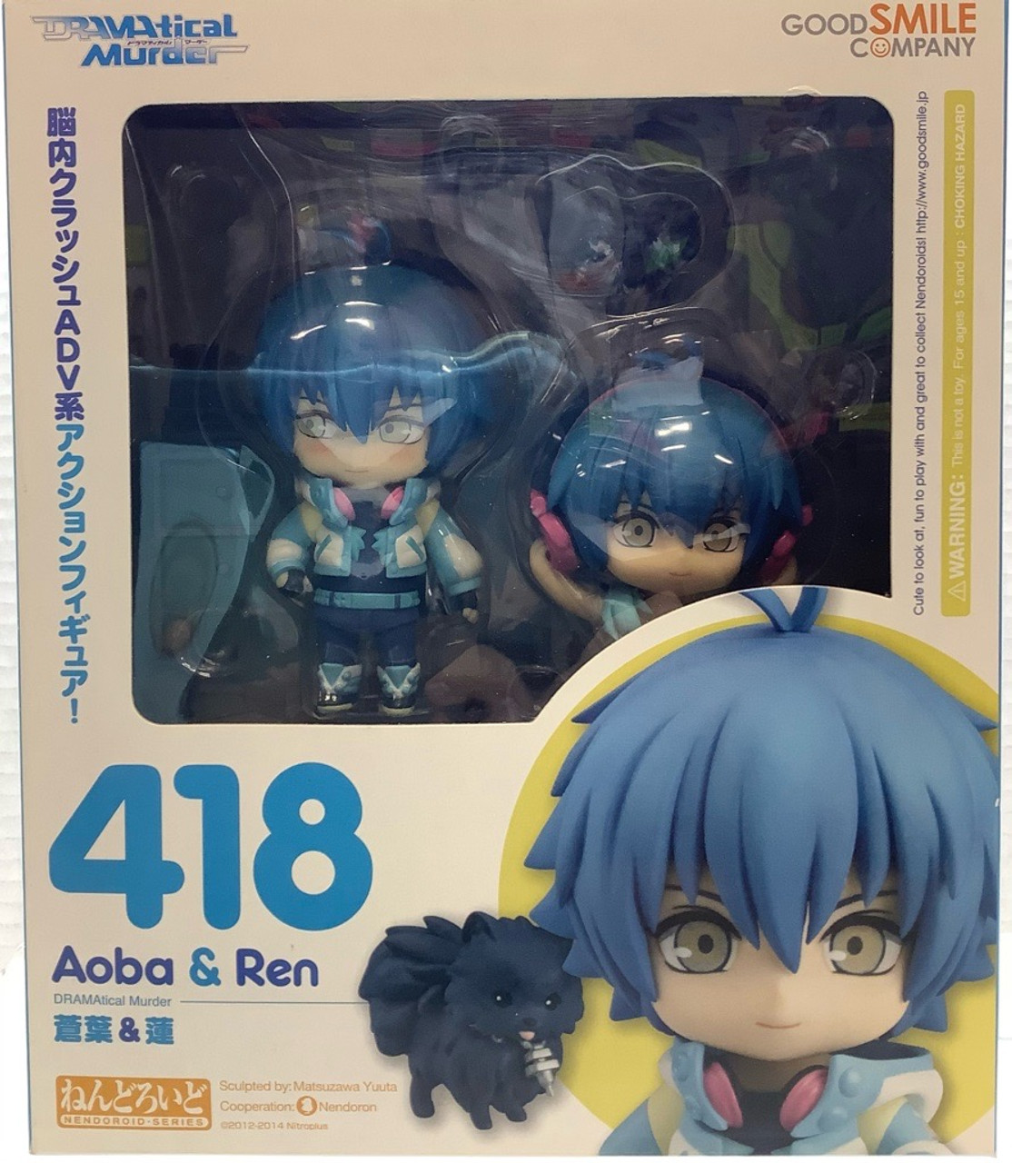 DRAMAticalMurder ドラマダ ねんどろいど ミンク
