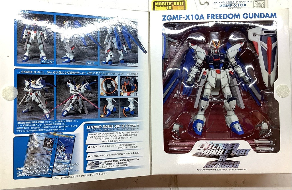 Gundam SEED: Action Figure - Extended Mobile Suits in ACTION 