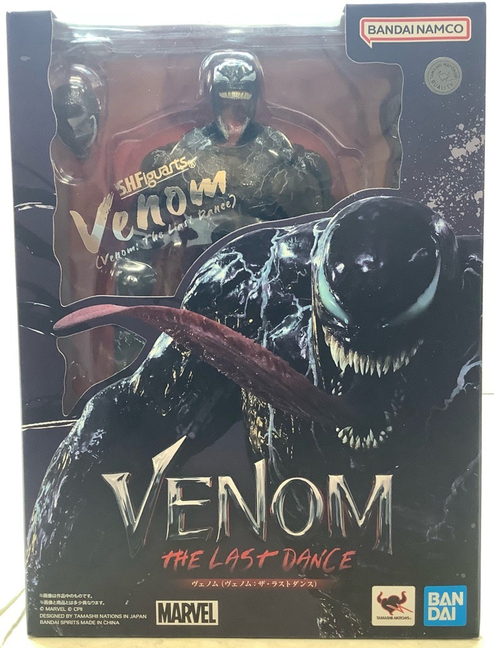 Venom The Last Dance: S.H.Figuarts Action Figure - Venom