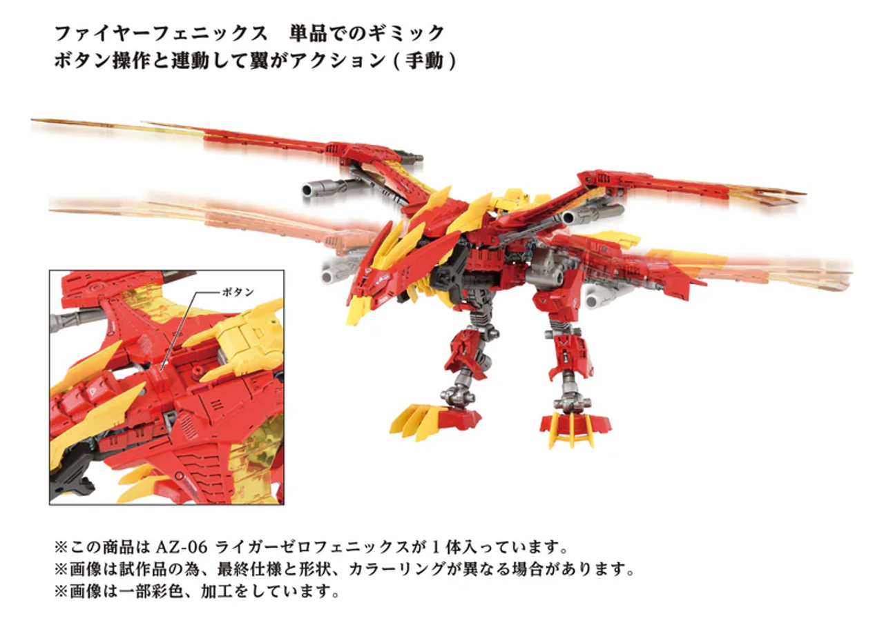 SF・ファンタジー・ホラー ZOIDS FZ-001 LIGER ZERO PHOENIX Amazon.com: Zoids Fuzors FZ-001 Liger Zero Phoenix 1/72