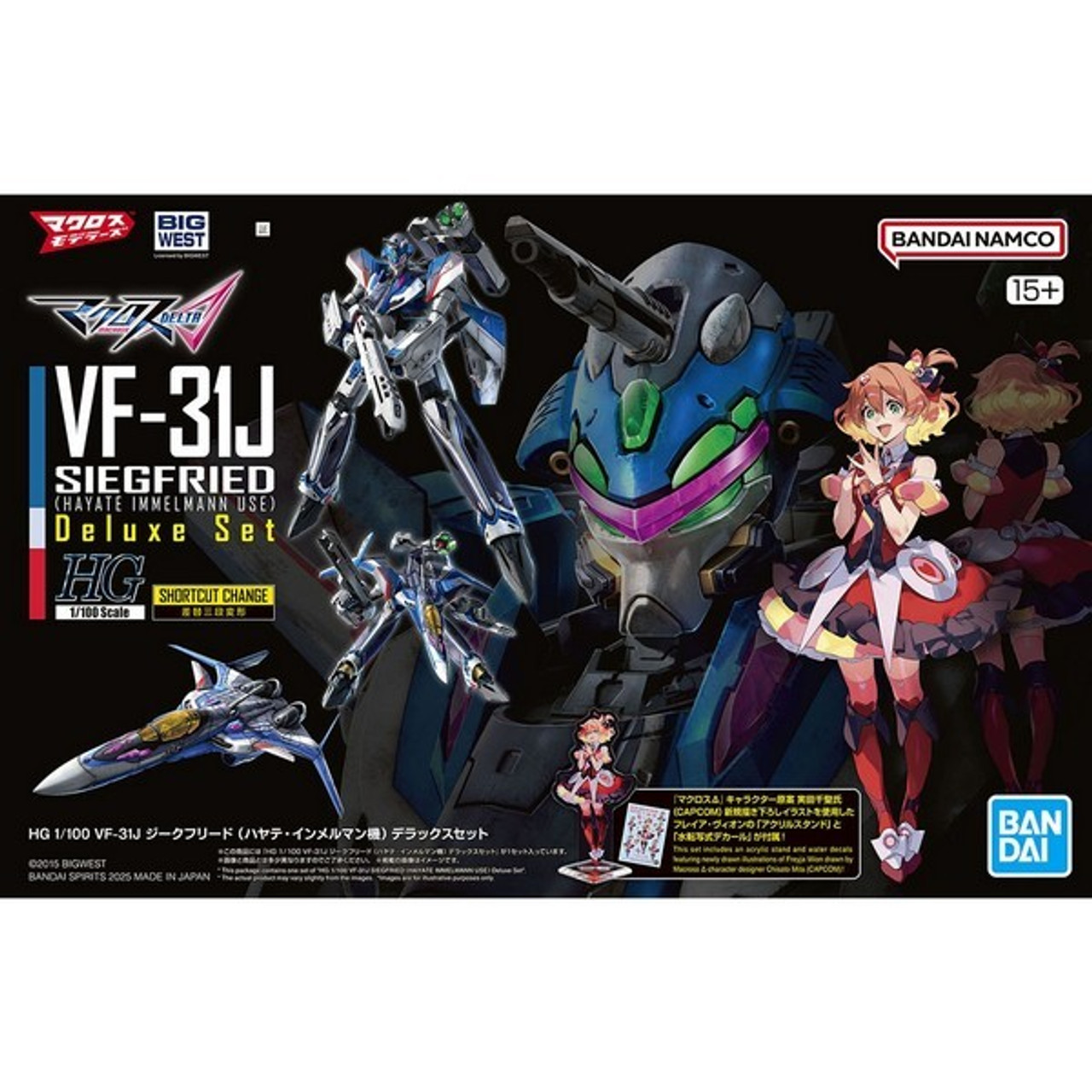 Macross Delta: HG 1/100 Scale Plastic Model Kit - VF-31J