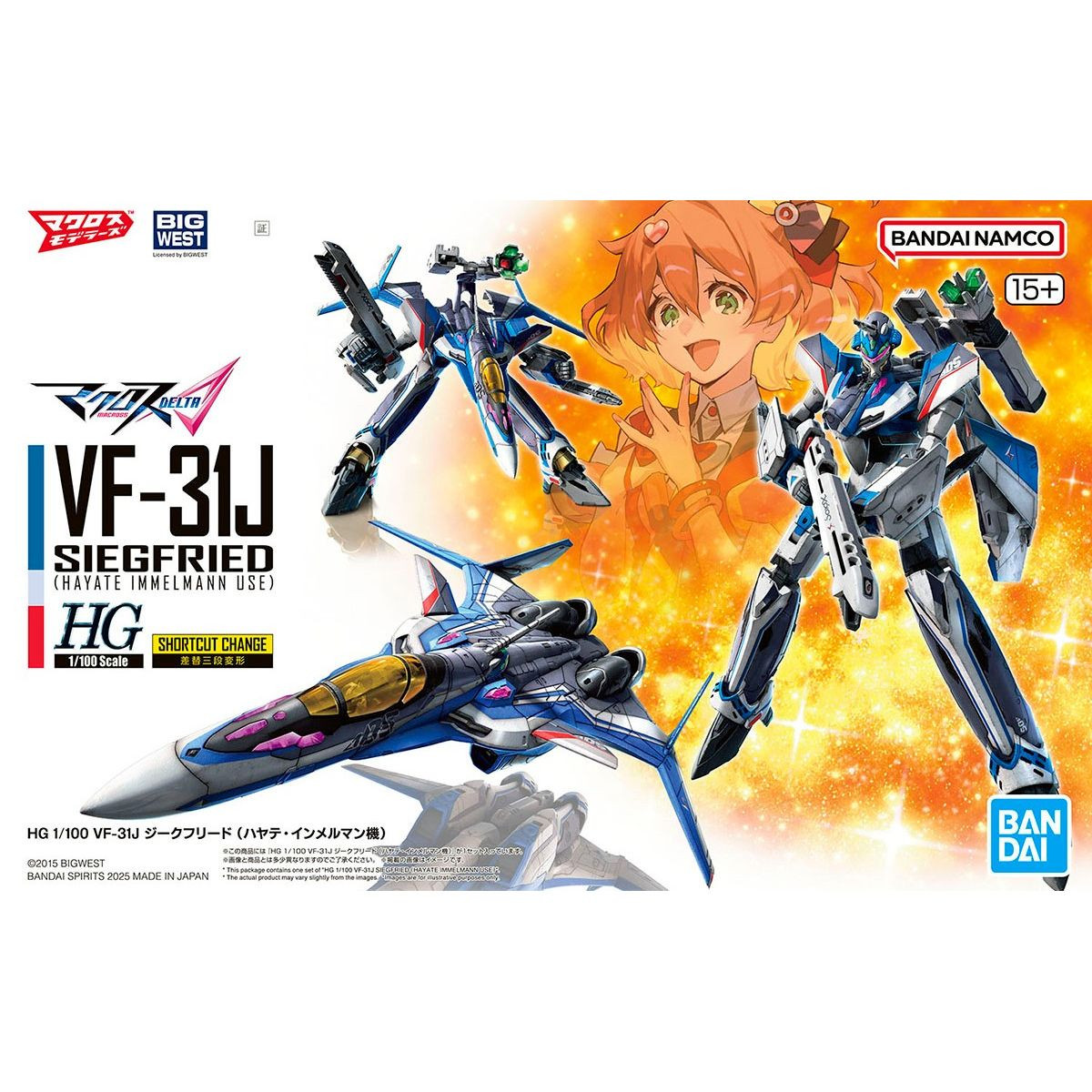 Macross Delta: HG 1/100 Scale Plastic Model Kit - VF-31J Siegfried