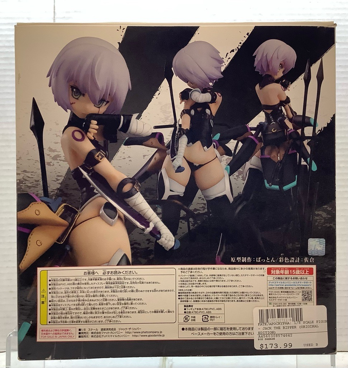 Fate/Apocrypha: 1/8 Scale Figure - Jack the Ripper (Original