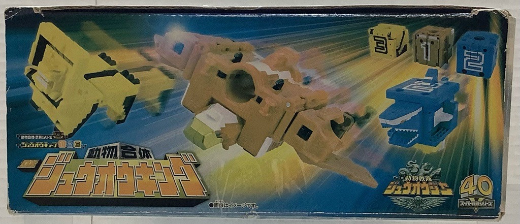 Doubutsu Sentai Zyuohger: Doubutsu Gattai DX Zyuoh King(105132988