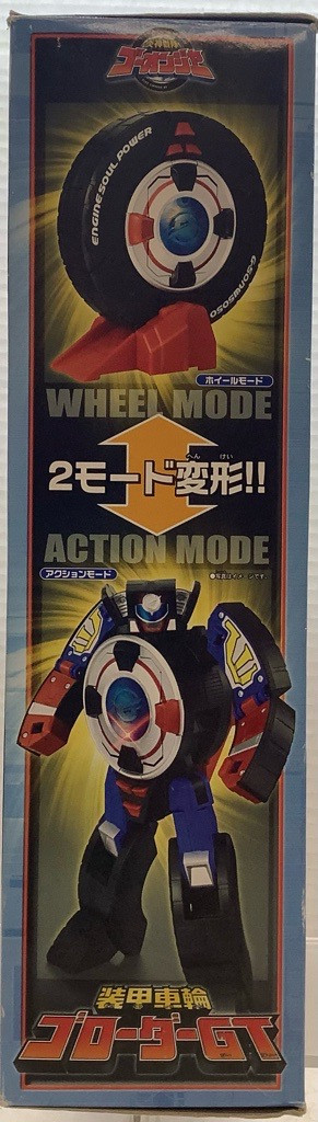 ゲームキャラクター hironori.go-go- Mahoujin Guru Guru (GB) | Magical Circle Guru Guru Wiki | Fandom